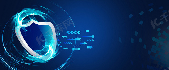 藍(lán)色科技盾牌網(wǎng)絡(luò)打擊背景海報