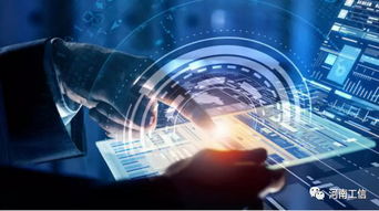 2019年河南省制造業(yè)與互聯(lián)網(wǎng)融合發(fā)展試點示范項目擬入選名單公示