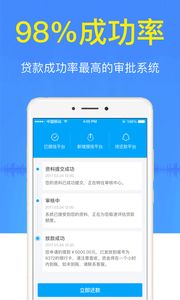 貸走錢應(yīng)用全攻略 下載及服務(wù)詳解