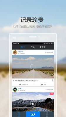 Goluk App安卓版下載指南 最新版獲取與91手游網(wǎng)服務(wù)介紹